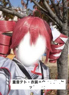 重音テト コスプレ 衣装のサムネイル