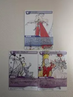 カ*ニ様 FF:Uオフィシャルキャラクターカードシステム FF:U オフィシャルキャラクターカードシステム ファーブラ&館 - メルカリ