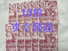 2026年最新】少年ジャンプワンピース10周年の人気アイテム - メルカリ