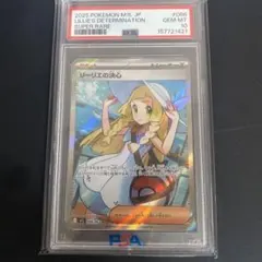 PSA10鑑定済み リーリエの決心 SR メガブレイブ 086/063のサムネイル