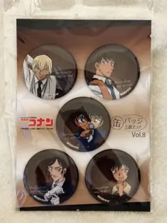 2026年最新】名探偵コナン 缶バッジ5個セットVol.8の人気アイテム