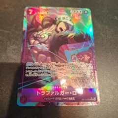 トラファルガー・ロー SR パラレル OP12-073　一枚