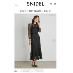 SNIDEL スナイデル マーメイド ドレス