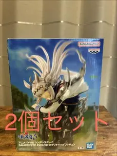 ウマ娘 シンデレラグレイ オグリキャップ フィギュア 2個セット新品未開封品