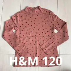 美品　H&M ハイネック　カットソー　ロンT 120