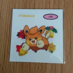 ポケモンパン デコキャラシール 第214弾 パモ ②