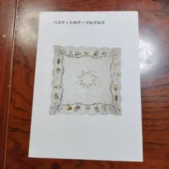 Item thumbnail for item 730e6eb1-d771-499d-9a76-bb466a571572