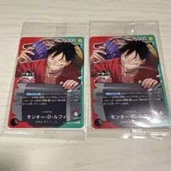 一番くじ ONE PIECE モンキー・D・ルフィ プロモカード　ワンピース2枚