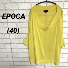 EPOCA エポカ　ワイドシルエット　ドルマン風ニットソー　黄色　イエロー　40のサムネイル