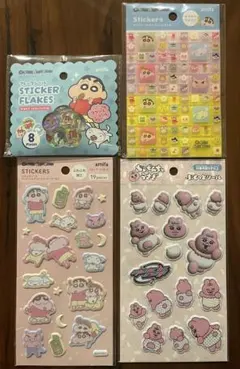はちこのは様 リクエスト 2点 まとめ商品