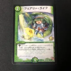 フェアリーライフ プロモ カードゲーマー - メルカリ