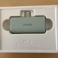 モバイルバッテリー　Anker Nano Power Bank