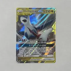2026年最新】ラティアス ラティオス gxの人気アイテム - メルカリ