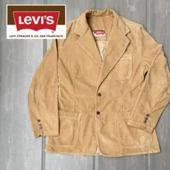 【1970年代USA製】Levi'sコーデュロイ ジャケット ヴィンテージ