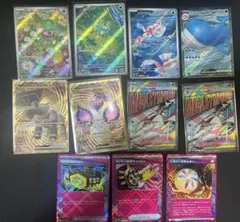 ケロマツar トサキントar ポケモンカードまとめ売り - メルカリ