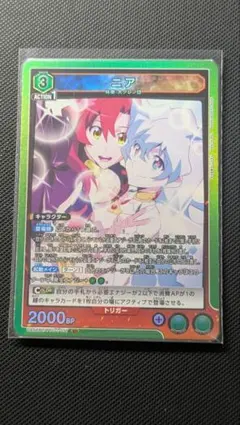 ユニオンアリーナ ユニアリ ニア SR - メルカリ