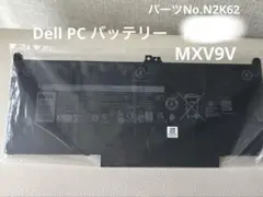 Dell PC バッテリーのサムネイル