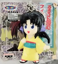 るろうに剣心神谷薫ミニフィギュア キーホルダー当時物