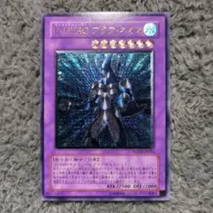 遊戯王】E・HERO アクア・ネオス 旧レリーフ - メルカリ