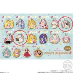 プリキュアクッキーチャームコット2 ⑥⑧セット