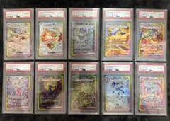 【全てPSA10・10連番】図鑑番号順 ブイズSAR テラスタルフェスex