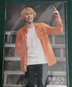 少年たち2016 京本大我 ステージフォトセット