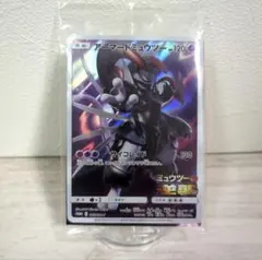 新品未開封 ポケモンカード アーマードミュウツー 映画プロモ 365/SM-P