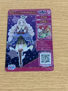 2026年最新】ひみつのアイプリ サイン 5弾の人気アイテム - メルカリ