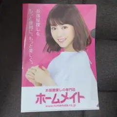 桐谷美玲 カレンダー ホームメイト - メルカリ