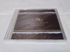 りぶ　歌い手　特典CD