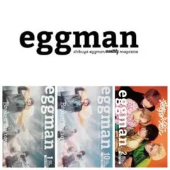 eggman 3冊セット