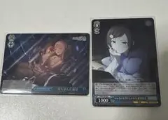 プロセカ　ヴァイスシュヴァルツ　セット