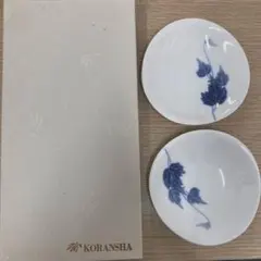 香蘭社 皿 5枚セット 染付 葉文様 食器