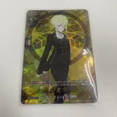 ヴァンガード 刀剣乱舞 太閤左文字 祝装 TRR