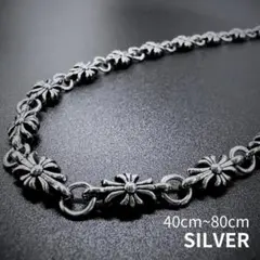 クロス ネックレス クロス チェーン シルバー925 40-80cm