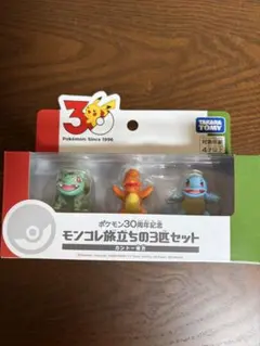ポケモン30周年記念 モンコレ旅立ちの3匹セット カントー地方のサムネイル