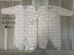 ⭐️aika様おまとめ⭐️プチバトー　6m 67cm 4枚セット