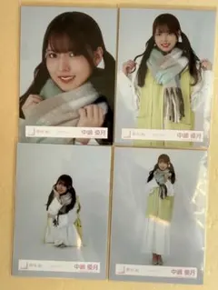 櫻坂46 中嶋優月 生写真 4種コンプのサムネイル