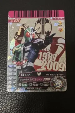 焼き肉牛角カード デカレンジャー ホログラムカード 2004 - メルカリ