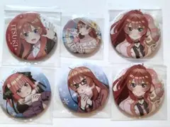 五等分の花嫁 缶バッジ 中野二乃 中野五月 五等分の花嫁　まとめ売り セット