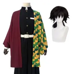 富岡　義勇　コスプレ衣装 鬼滅の刃　コスプレ衣装　ウィッグ付き　新品