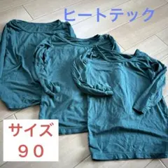 ユニクロ　ヒートテック　おまとめ