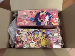 サプライのみ2BOX ヒロシマスペシャルBOX トウホクスペシャルBOX