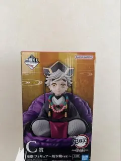 一番くじ鬼滅の刃 姉の仇 C賞 童磨フィギュア~幼少期ver~