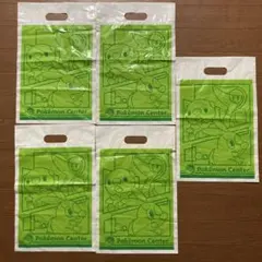 希少ポケモンセンター ショッピングバッグ 5枚セット