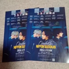 Omoinotake InNumber CD オモイノタケ廃盤 71Vhz0YNbjL.jpg_BO30,255,255,