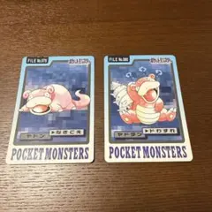 ポケモン カードセット ヤドン　ヤドラン