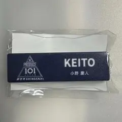 小野慶人 日プ新世界 トレカ ネームプレート - メルカリ