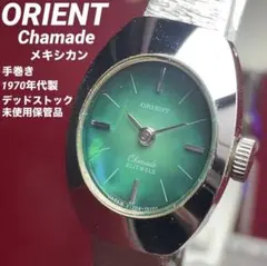 デッドストック ORIENT オリエント シャネル 手巻 21石 フルオリジナル