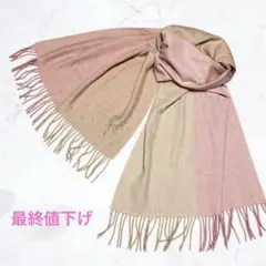 美品 FURLA フルラ 大判 マフラー ストール ロゴ刺繍 ラインストーン